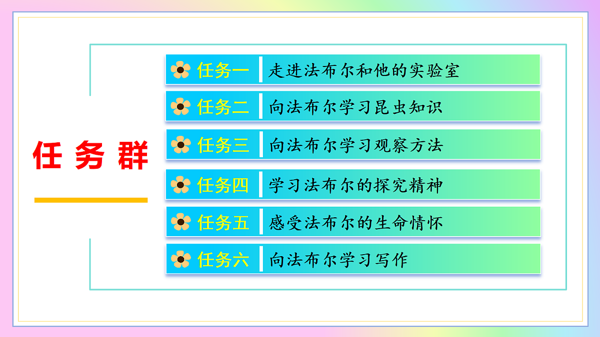 18428107第3页