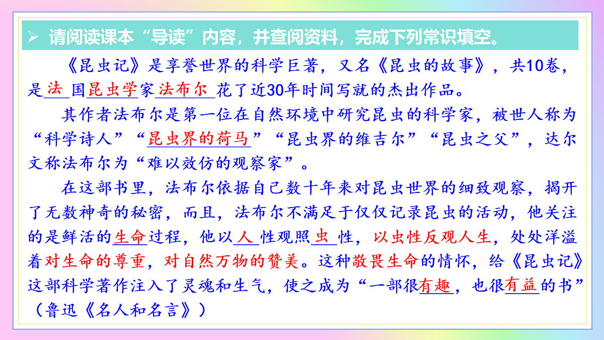 18428107第6页