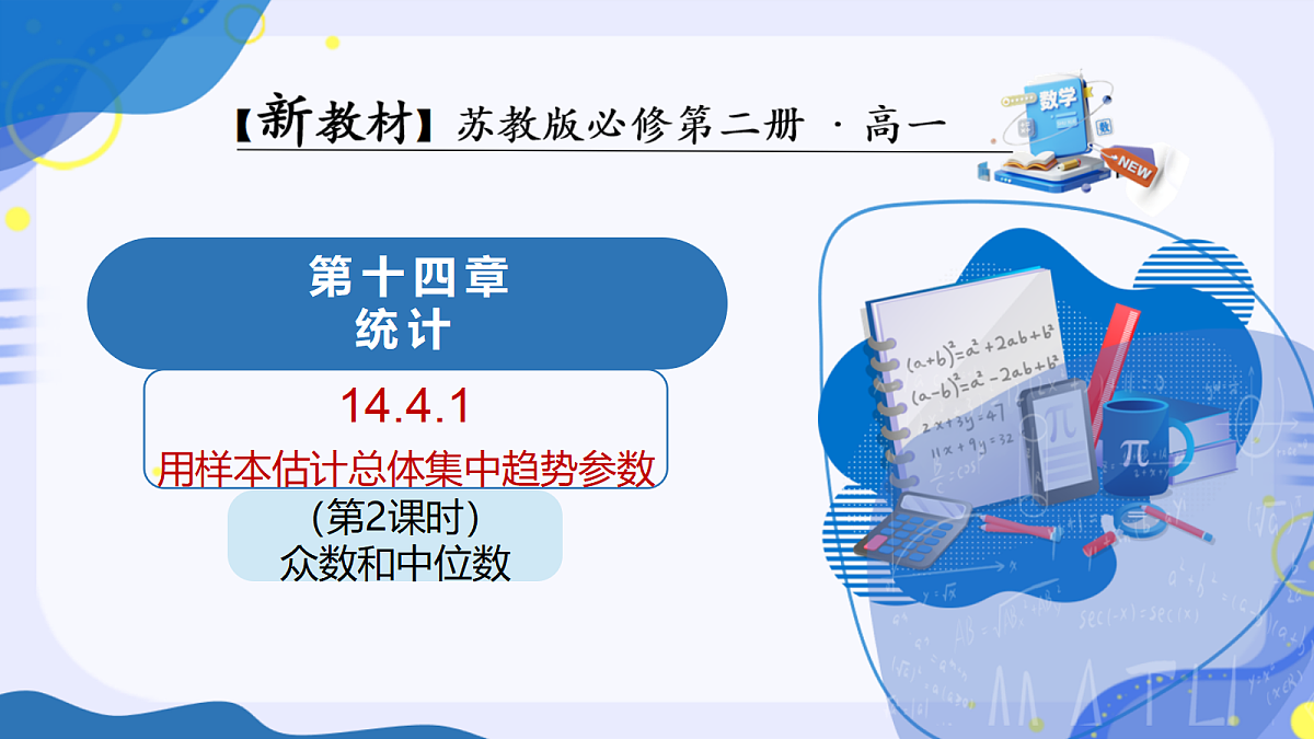 18428175第1页
