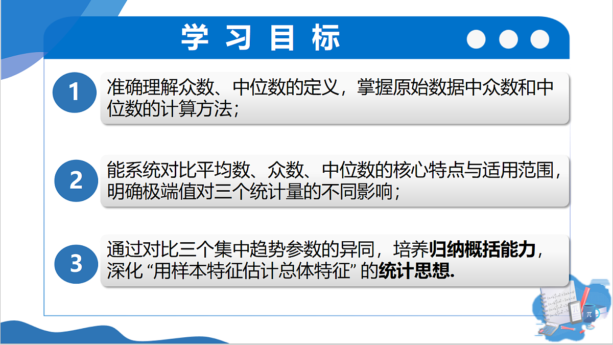 18428175第2页
