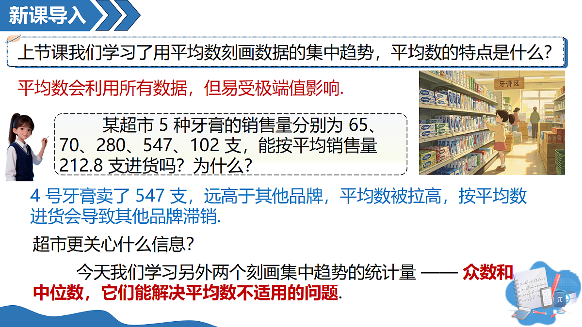 18428175第3页