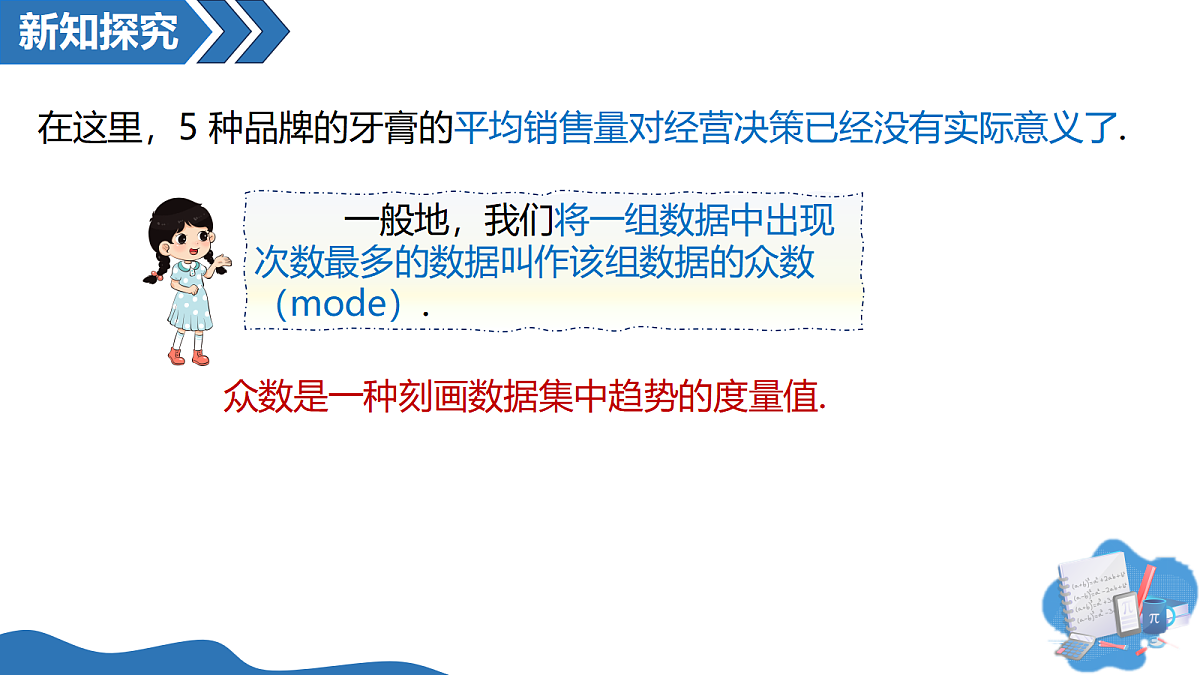 18428175第5页