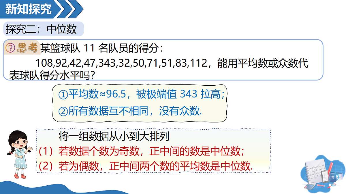 18428175第7页