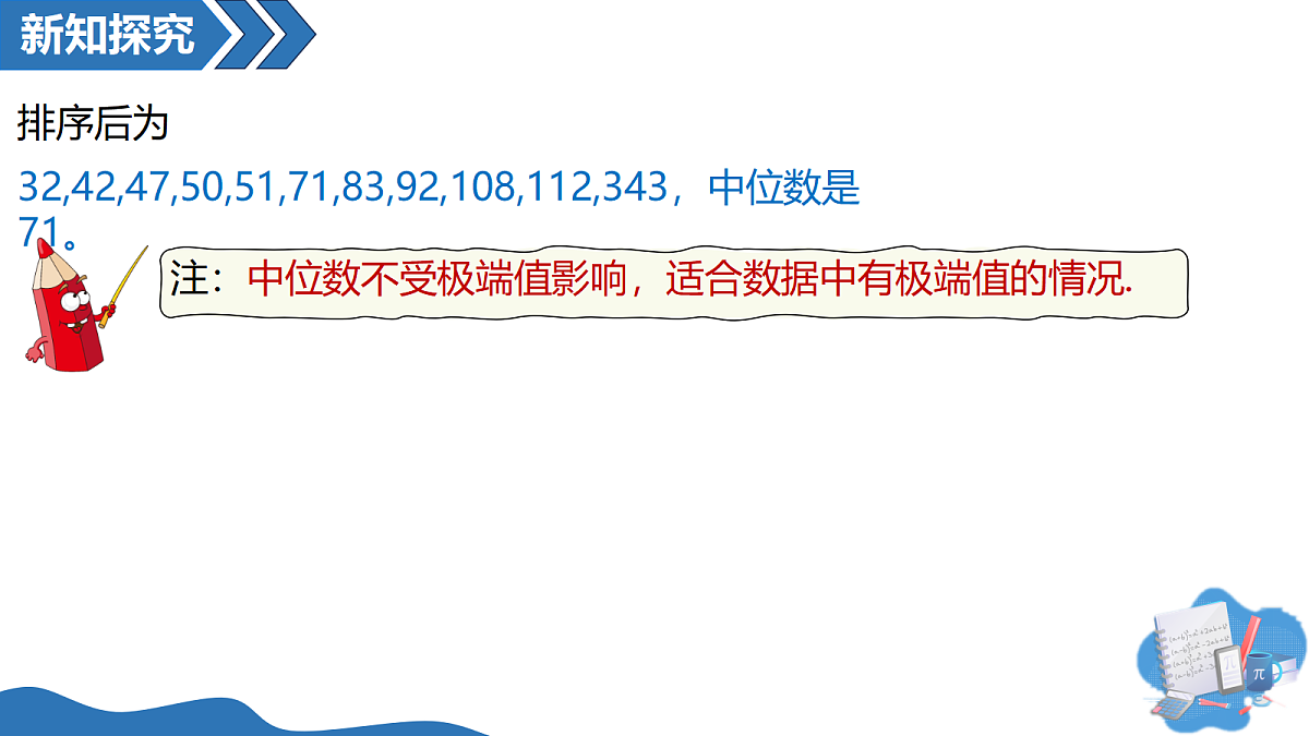 18428175第8页
