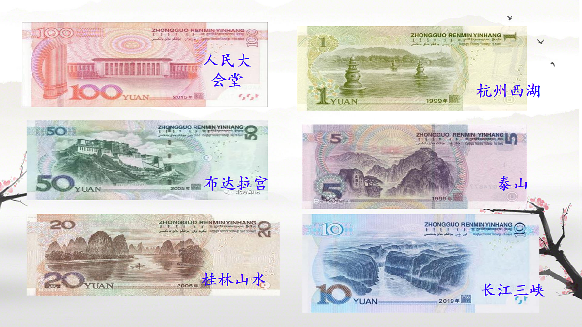 18428186第2页