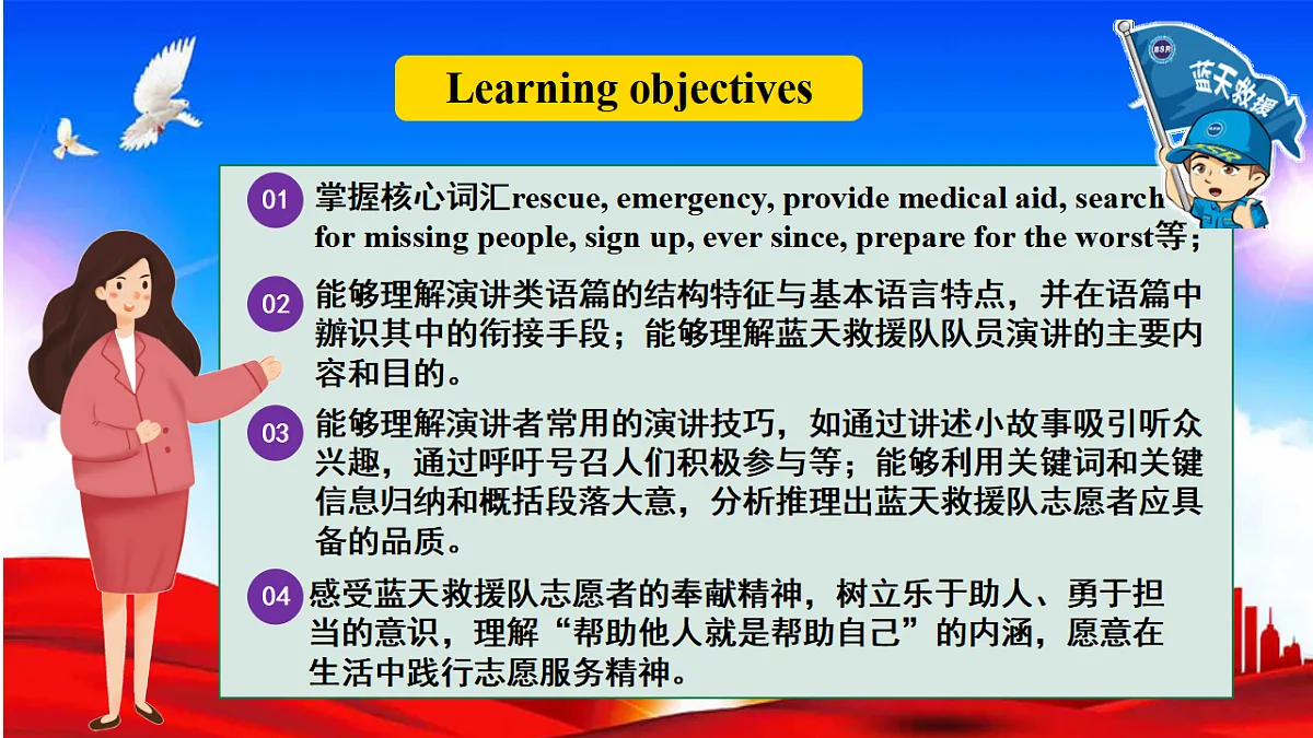 18428191第2页