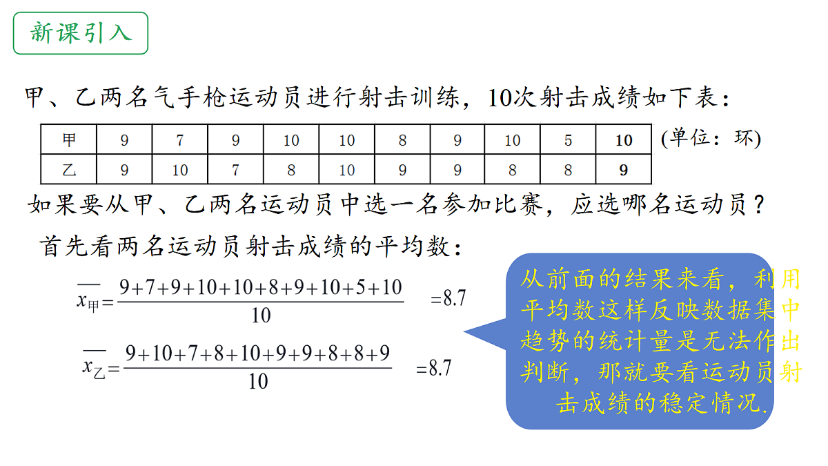 18428331第2页