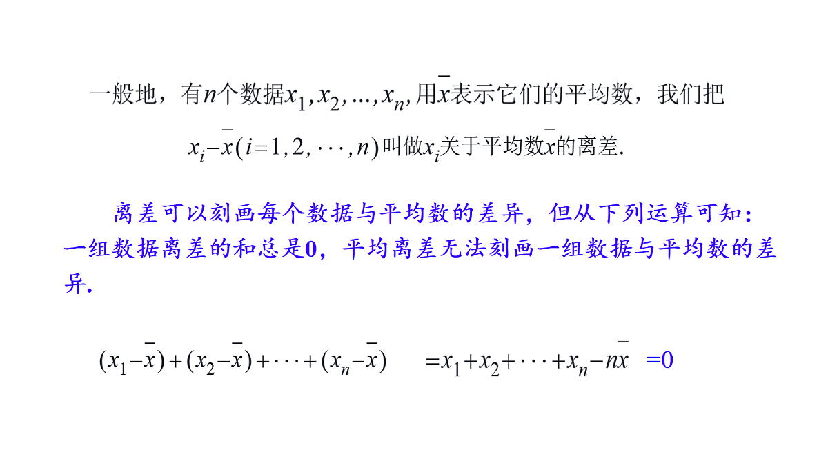 18428331第5页