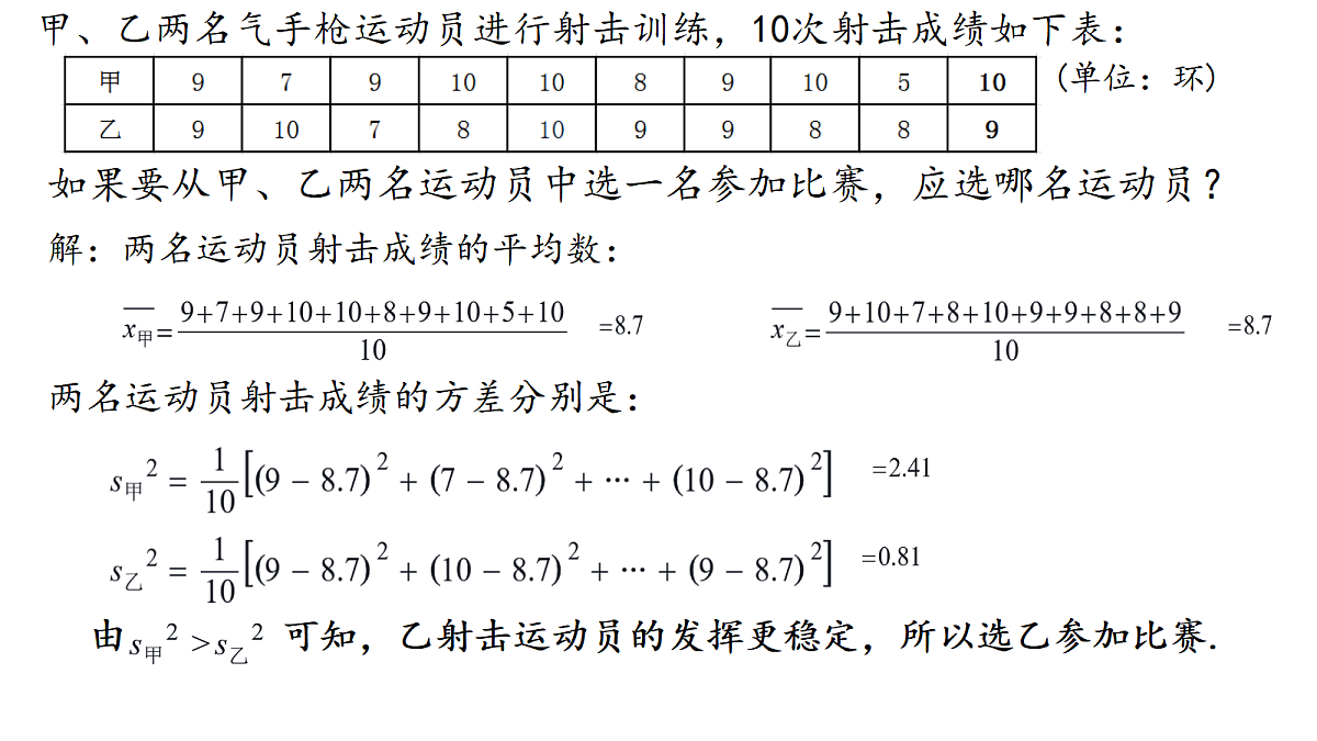 18428331第7页