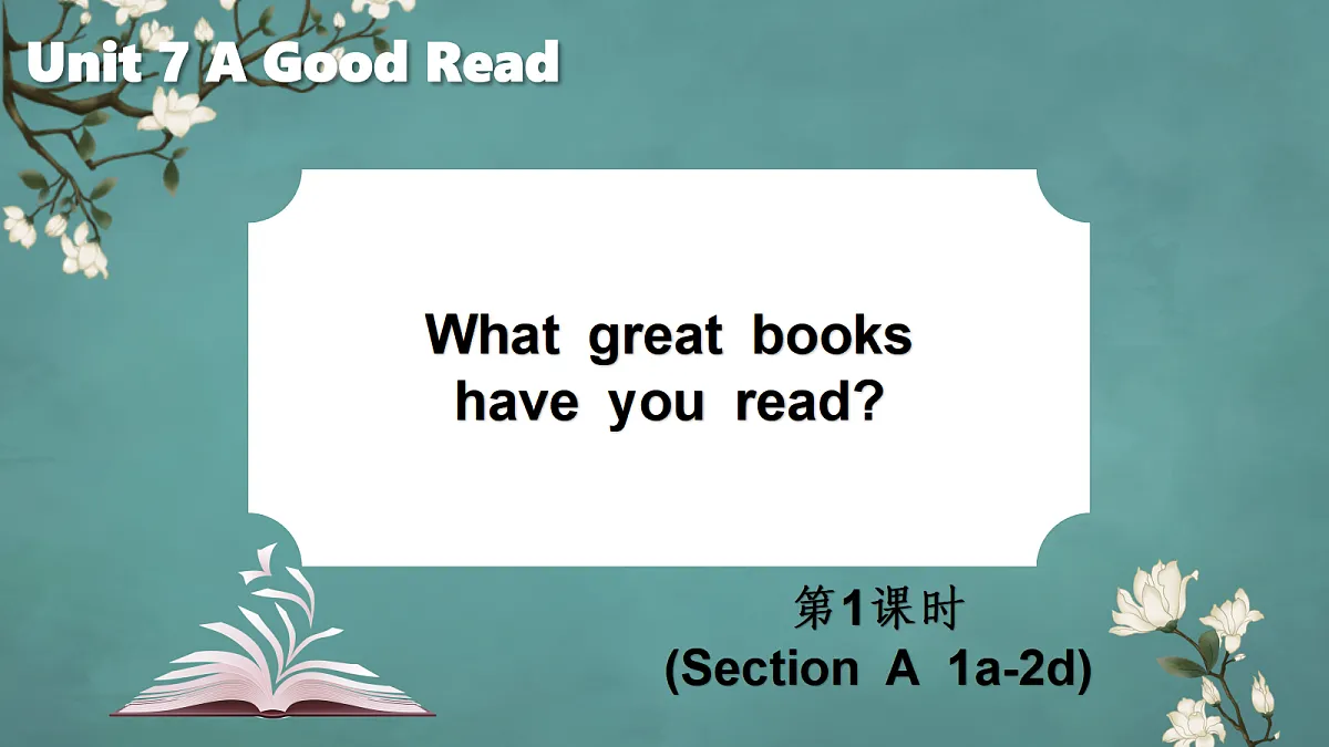 18428397第1页