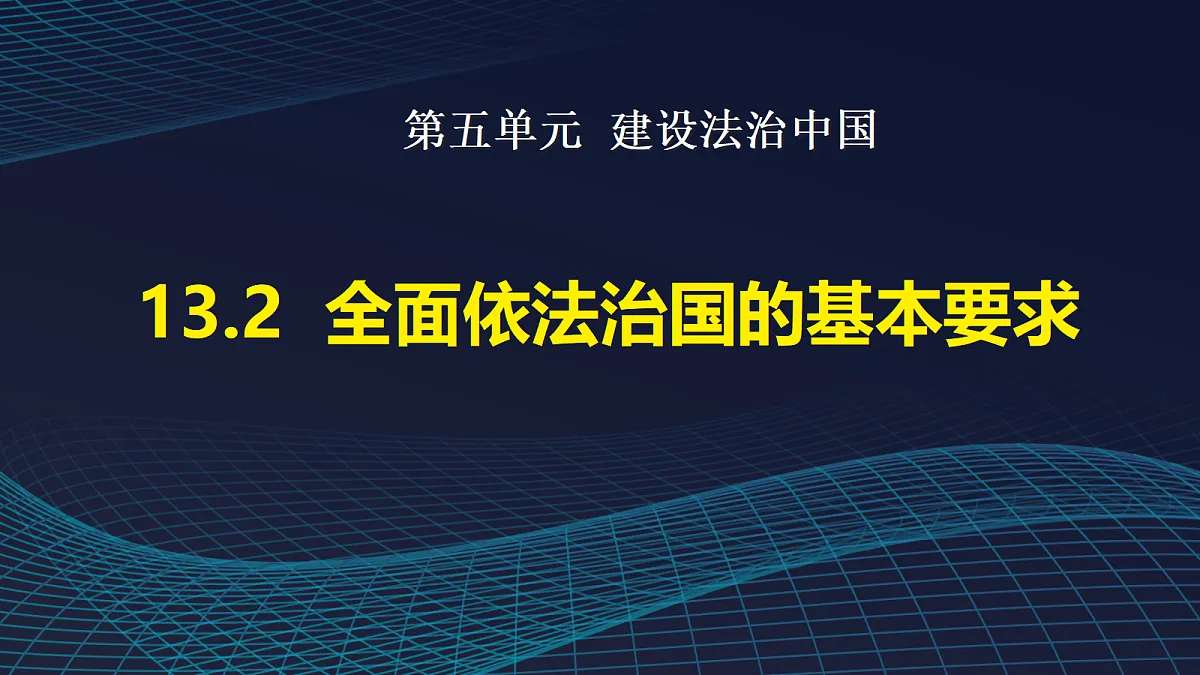 18428423第1页