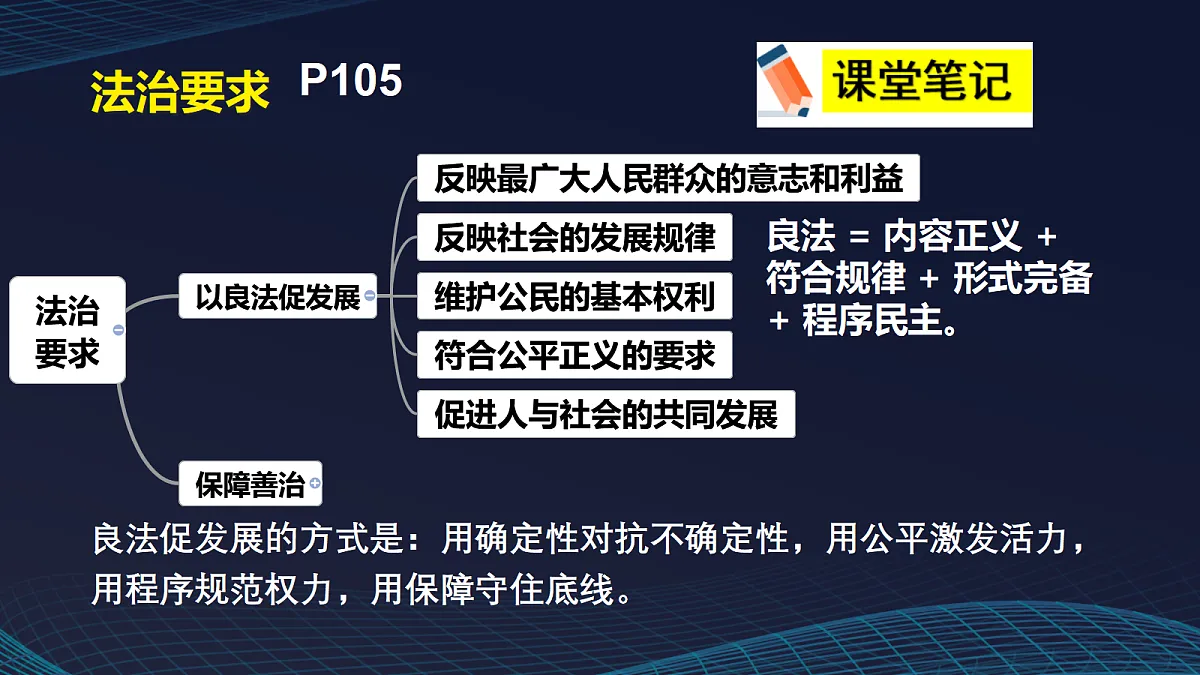 18428423第3页