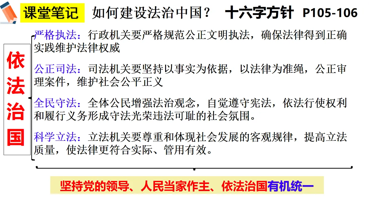 18428423第8页