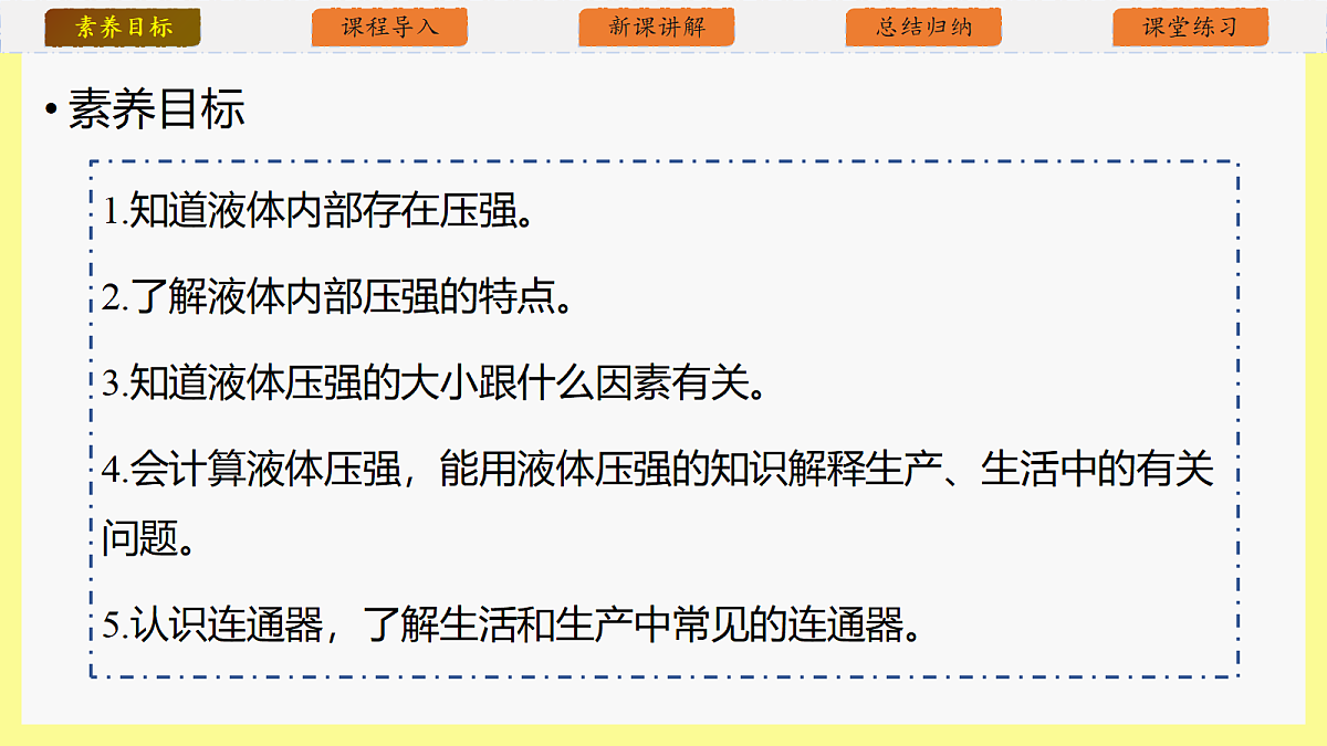 18428431第3页