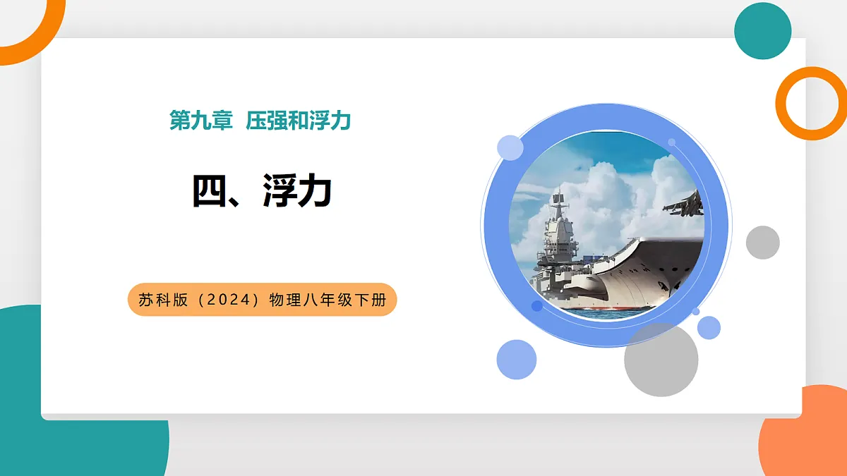 18428432第1页