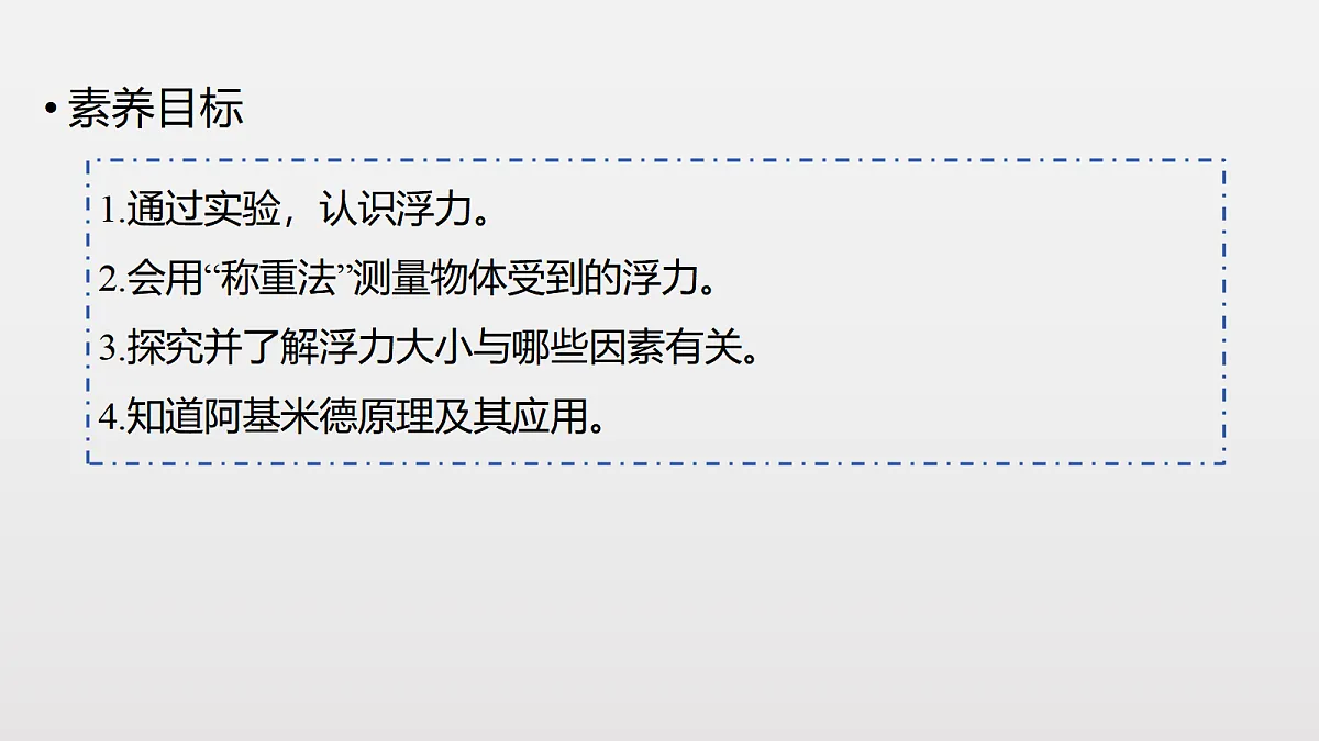 18428432第2页