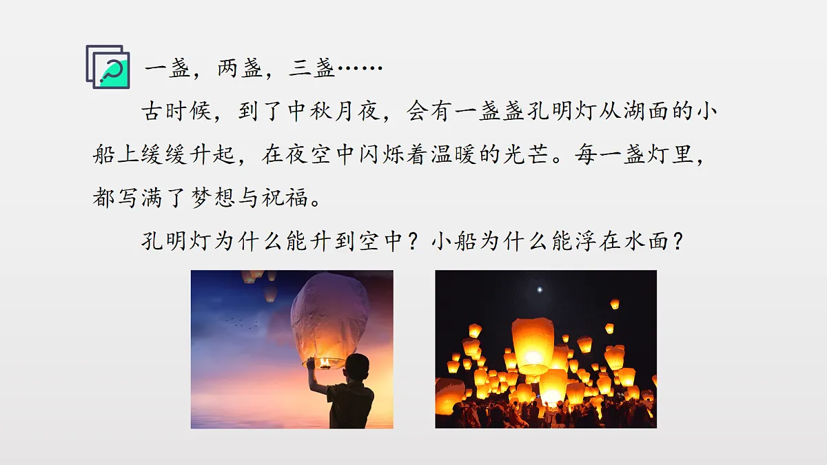 18428432第3页