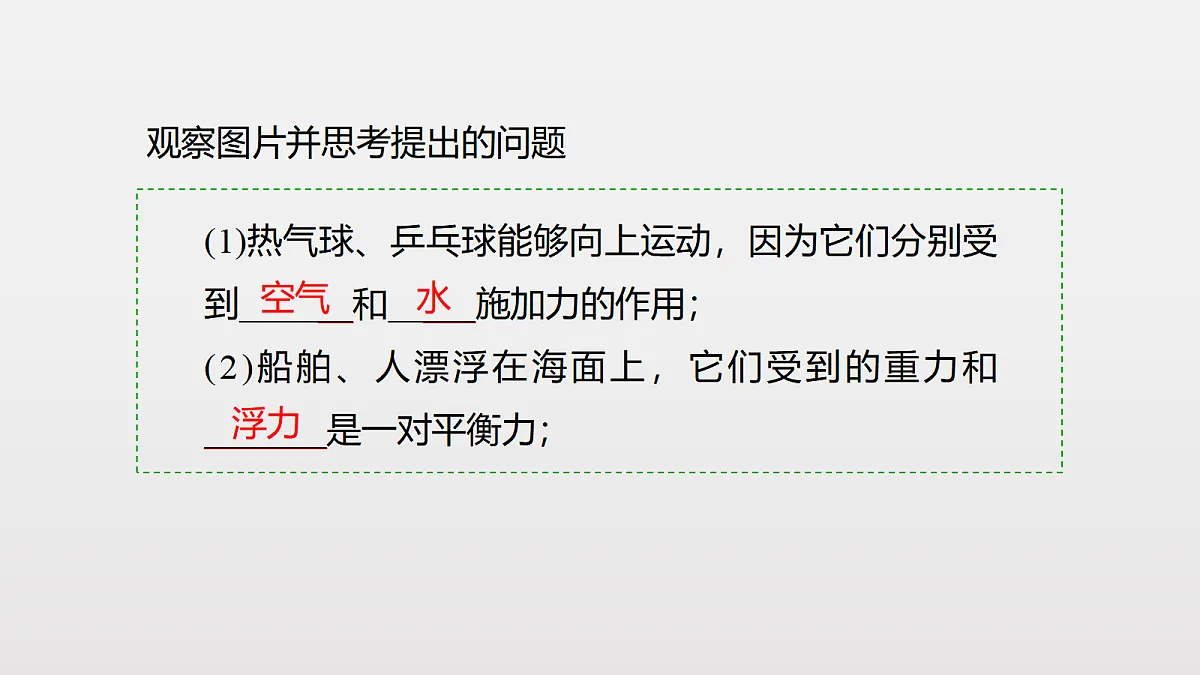 18428432第5页