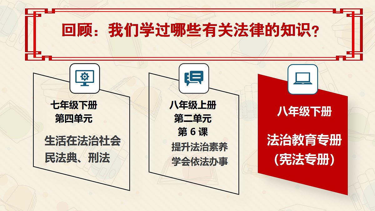 18428436第1页