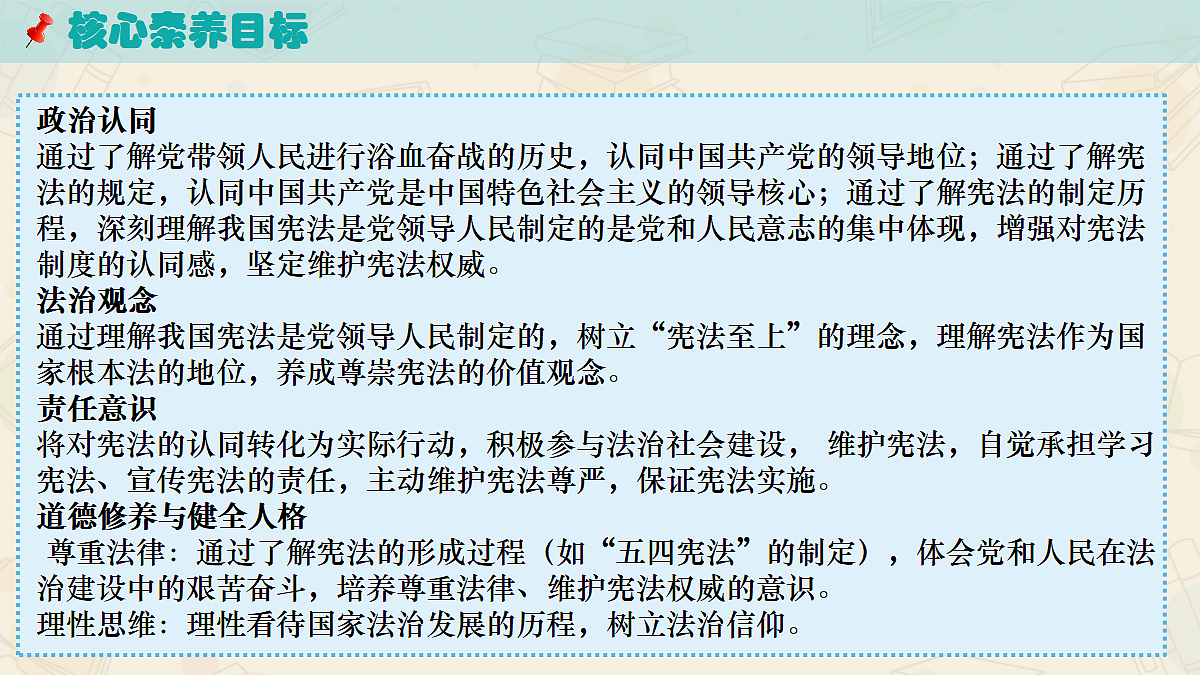 18428436第4页