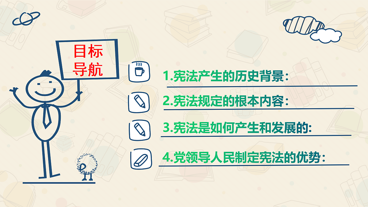 18428436第5页