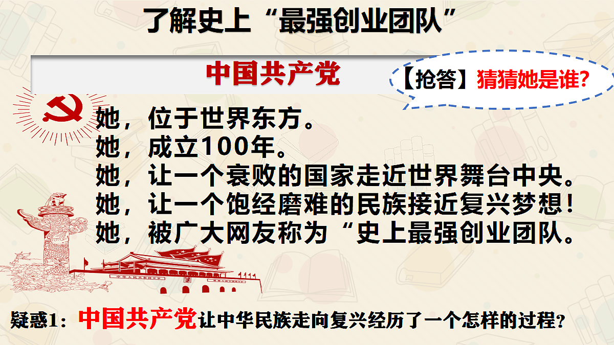 18428436第7页