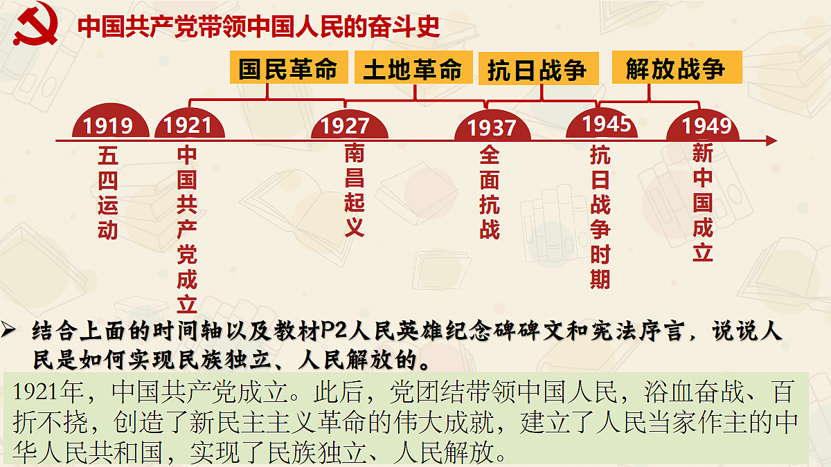 18428436第8页