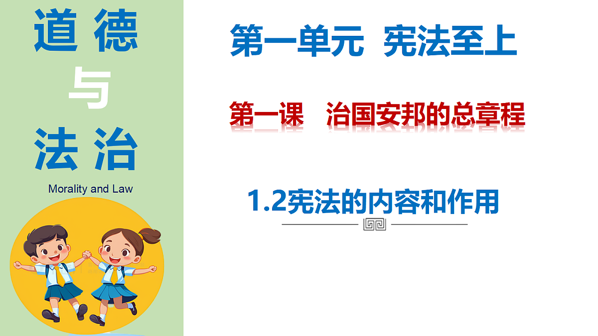 18428437第1页
