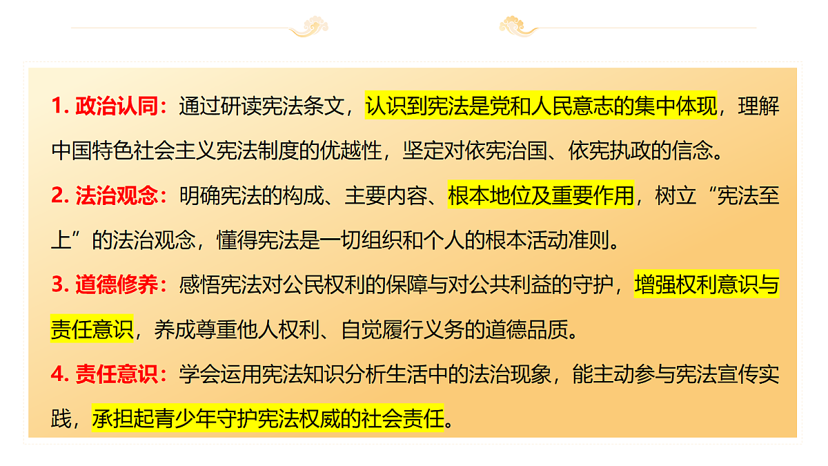 18428437第2页