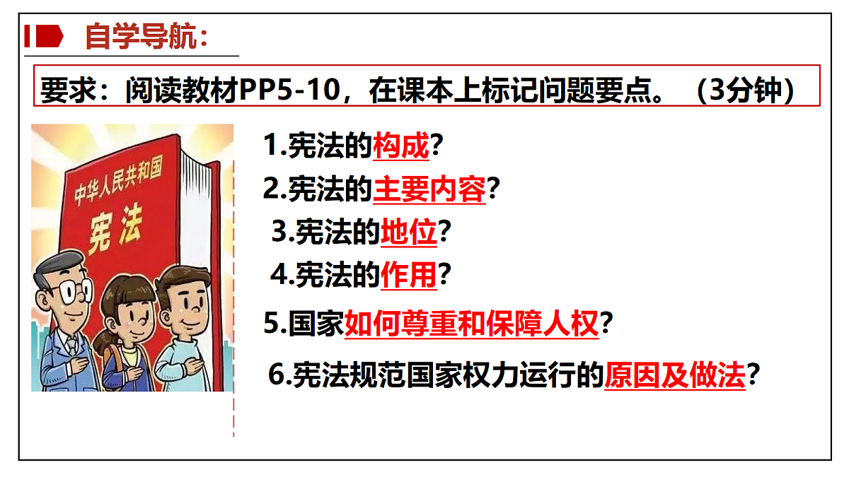 18428437第3页