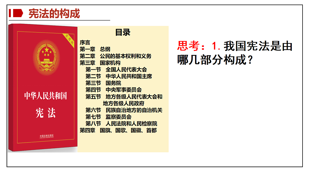 18428437第4页