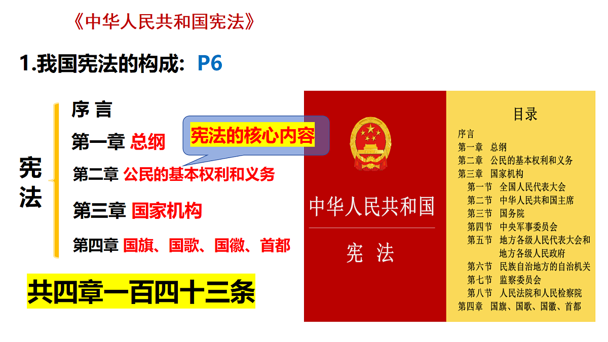 18428437第5页