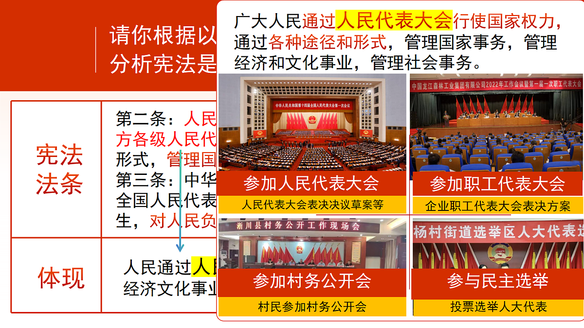18428437第8页