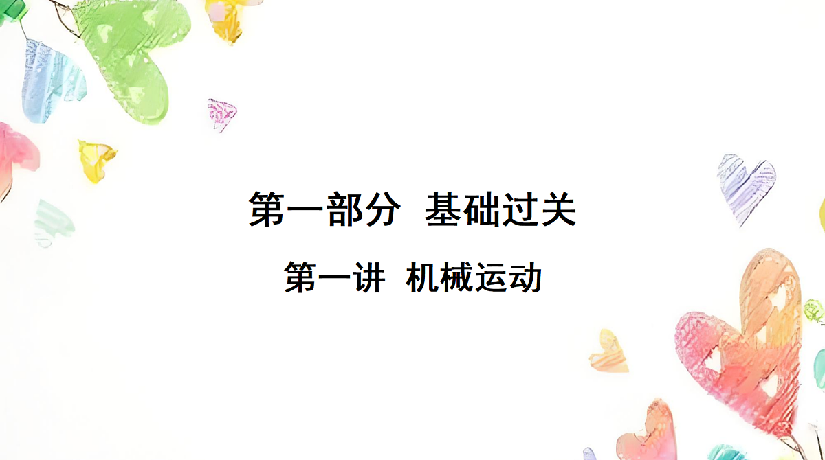 18428448第1页