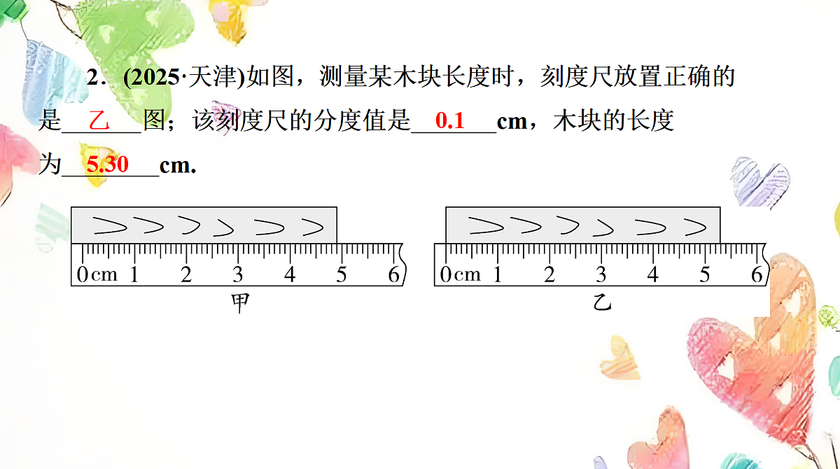 18428448第7页
