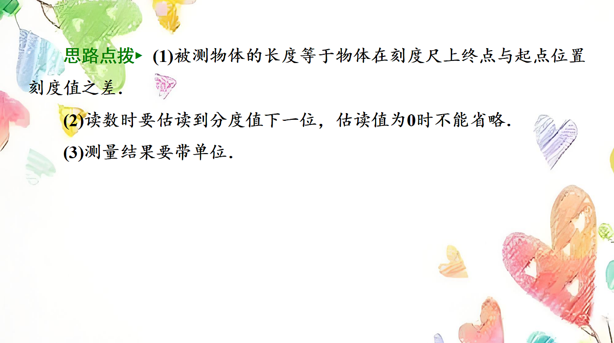 18428448第8页