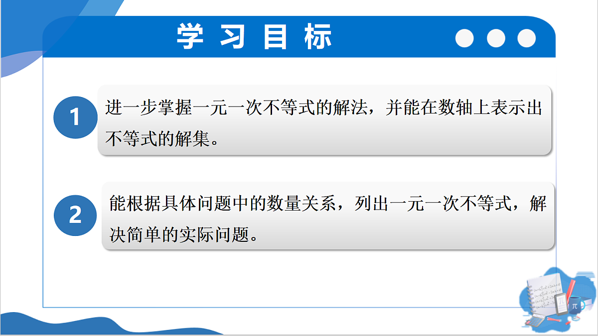 18428449第2页