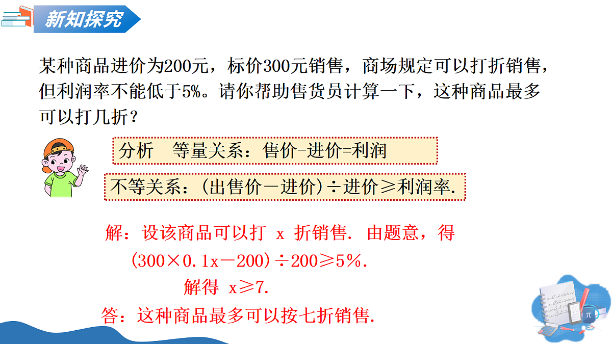 18428449第4页