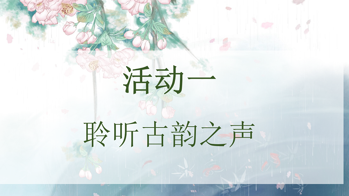 18428454第5页
