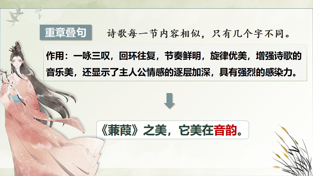 18428454第8页