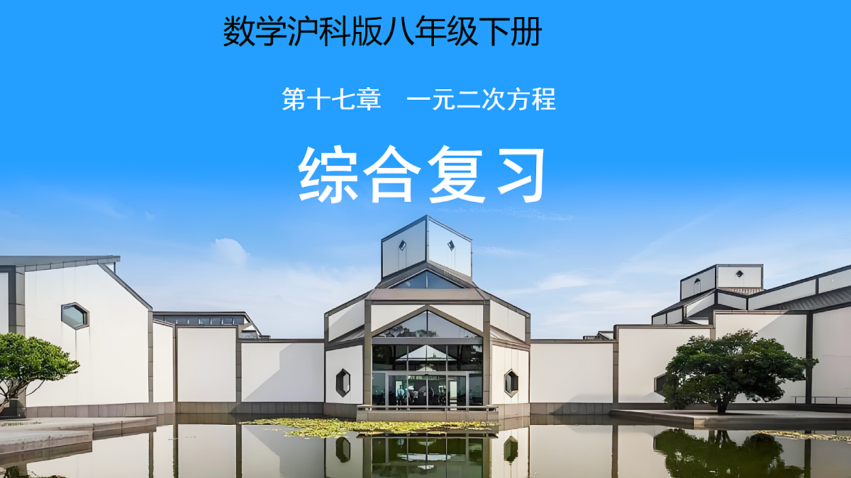 18428458第1页