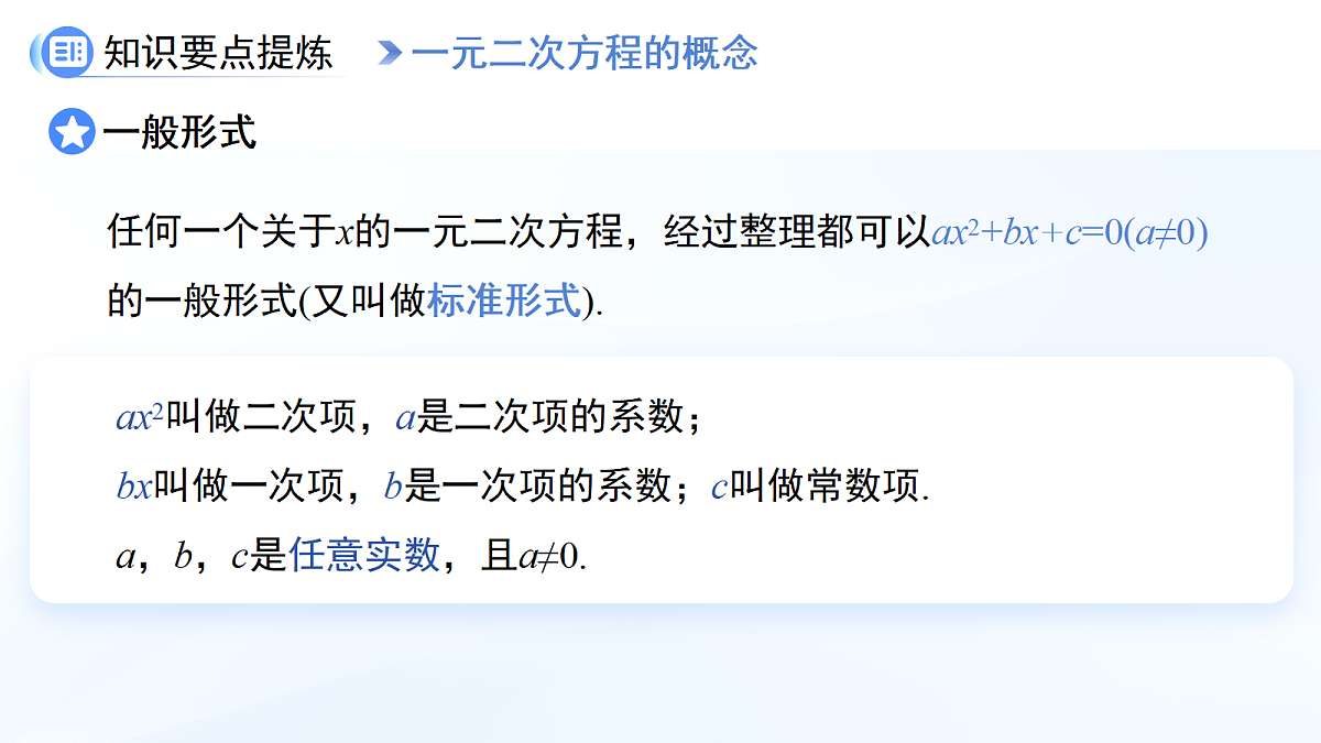 18428458第5页