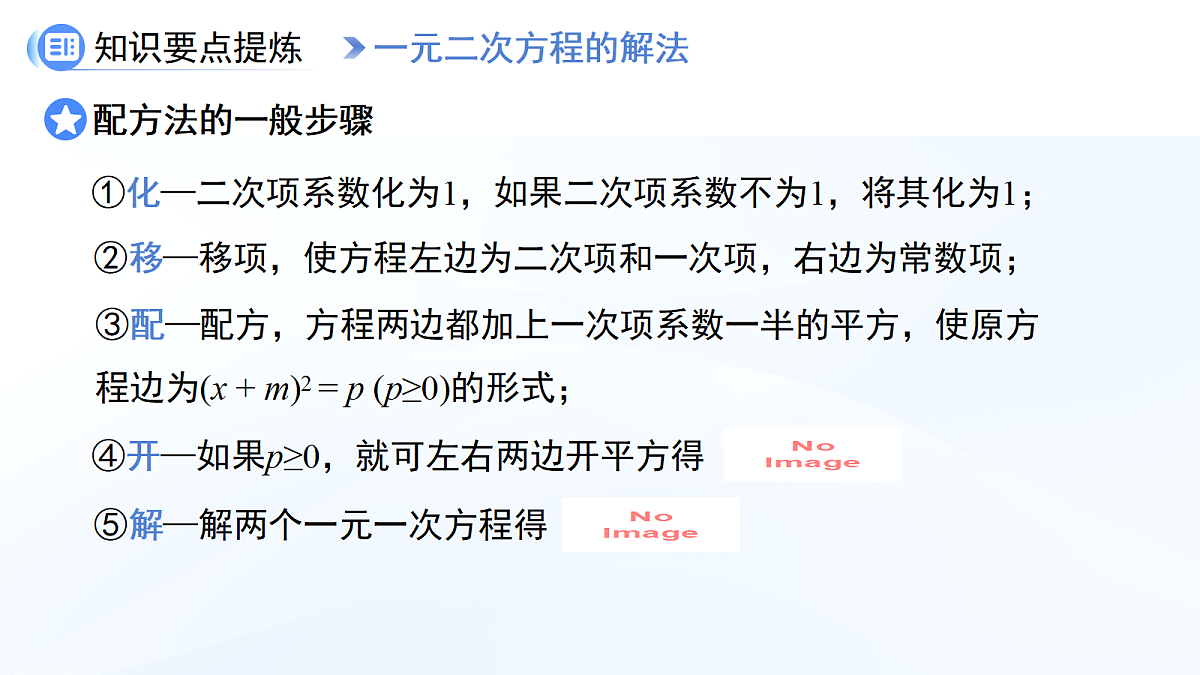 18428458第8页