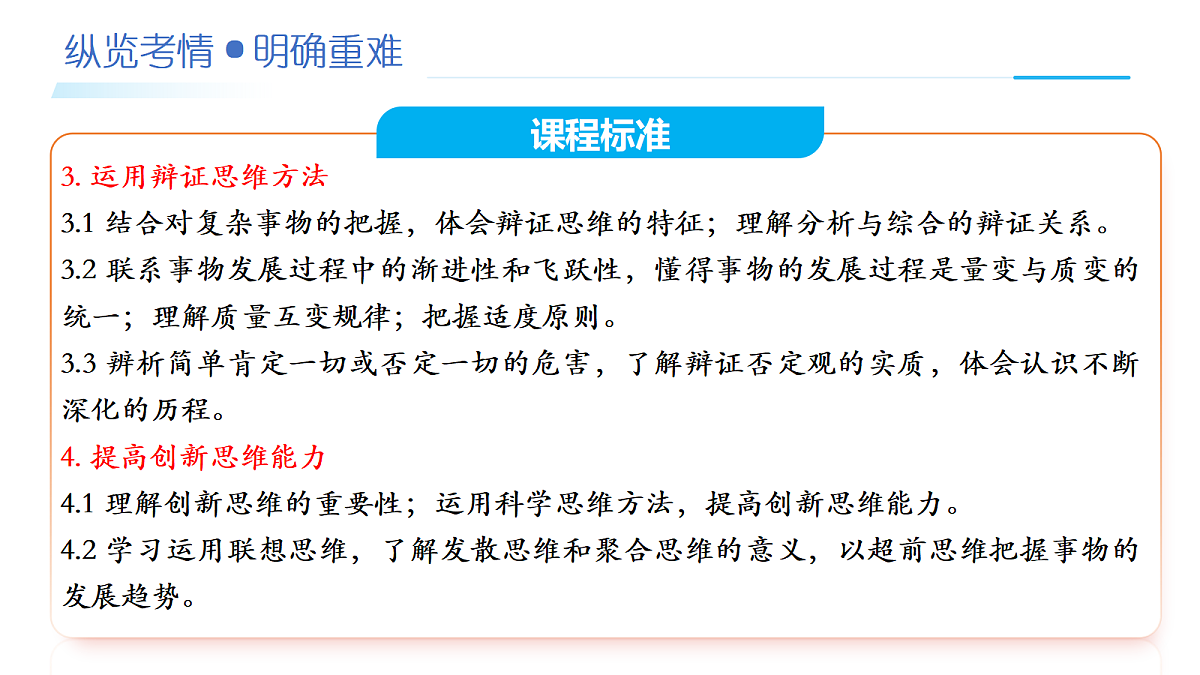 18428468第6页