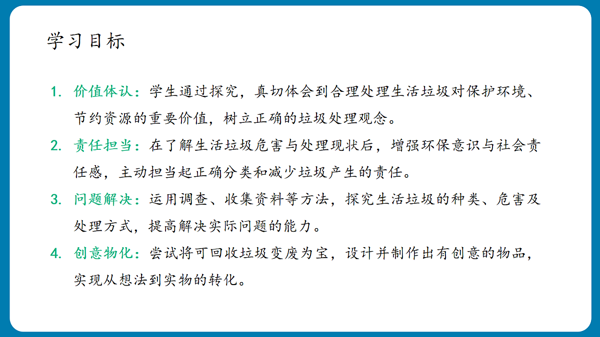 18428493第4页