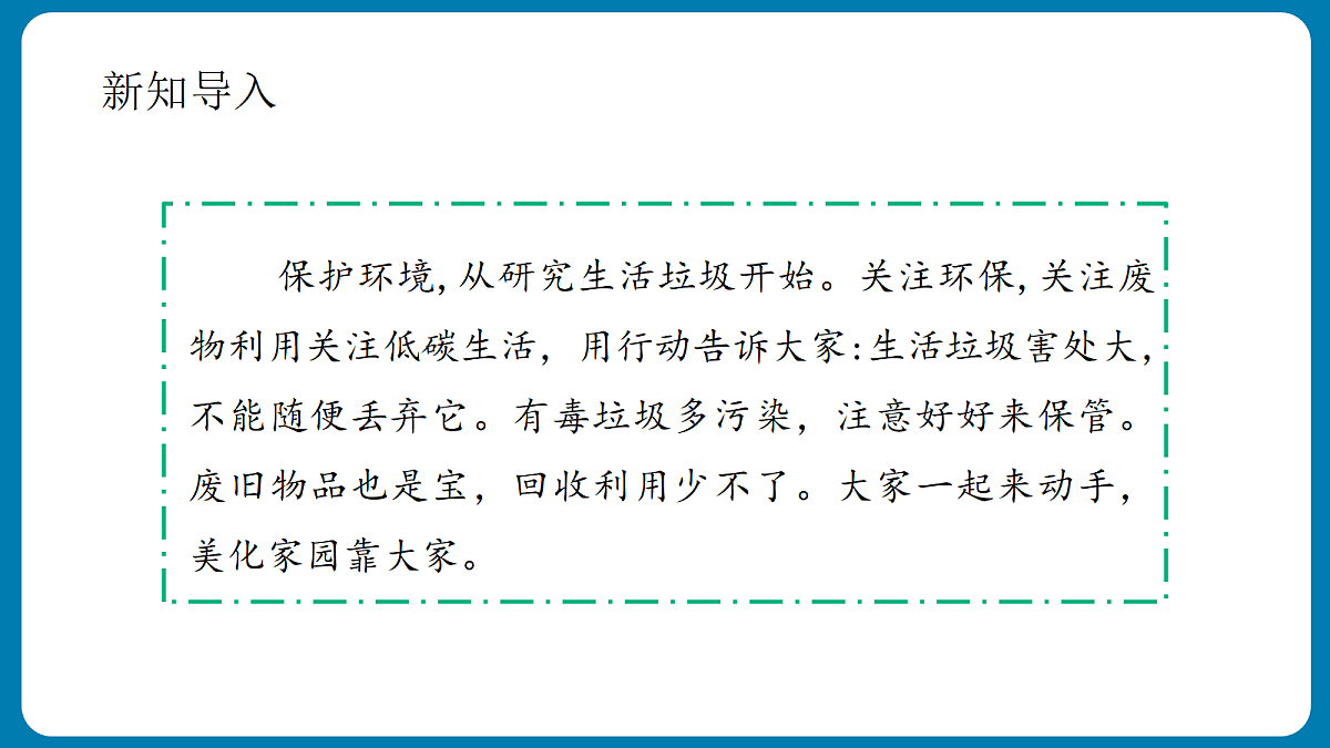 18428493第5页