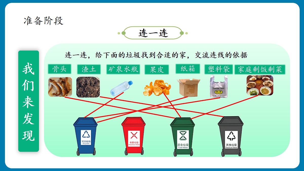 18428493第8页