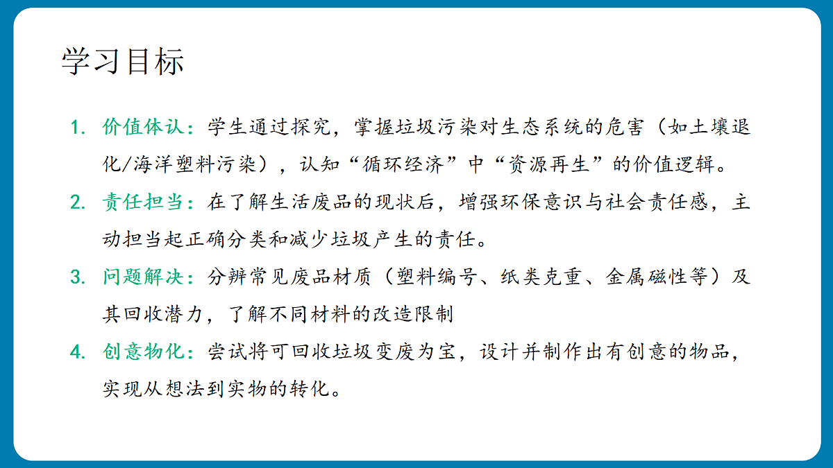 18428494第4页