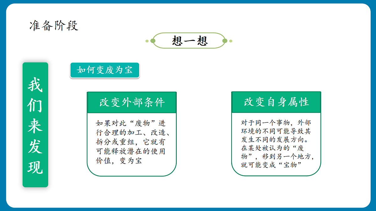 18428494第8页