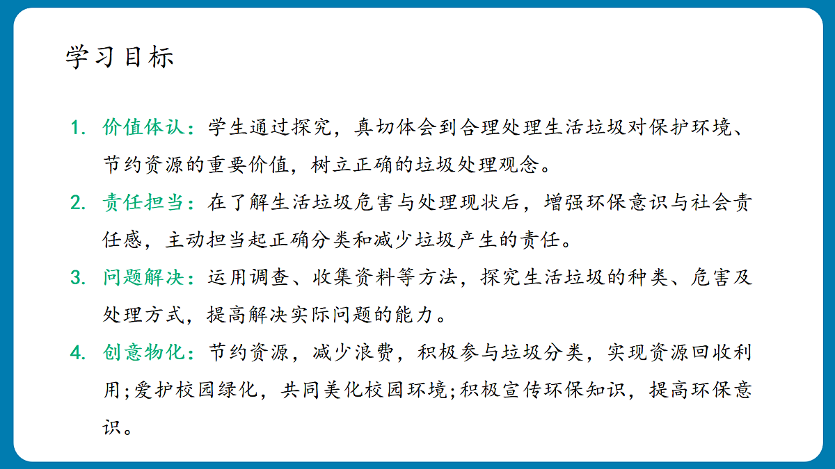 18428495第4页